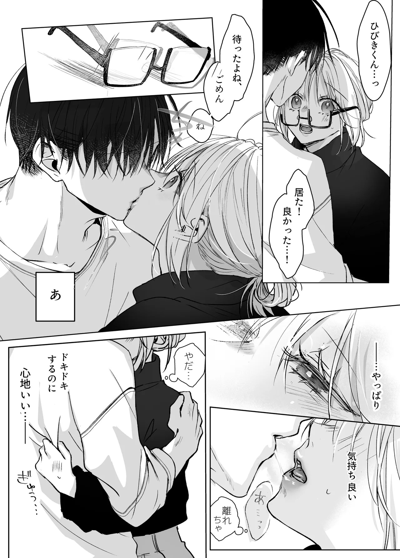 Page 61