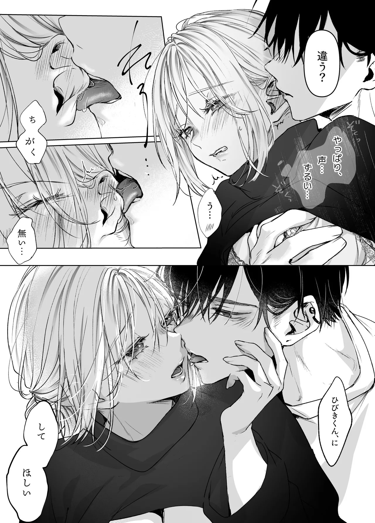 Page 66