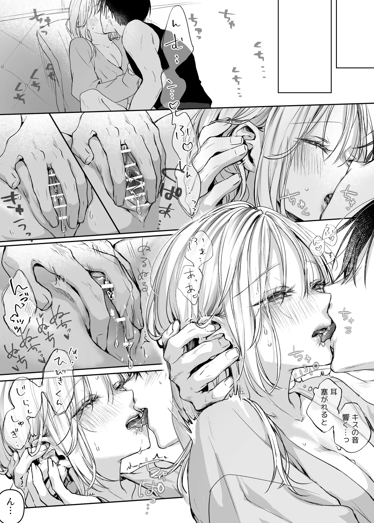 Page 84