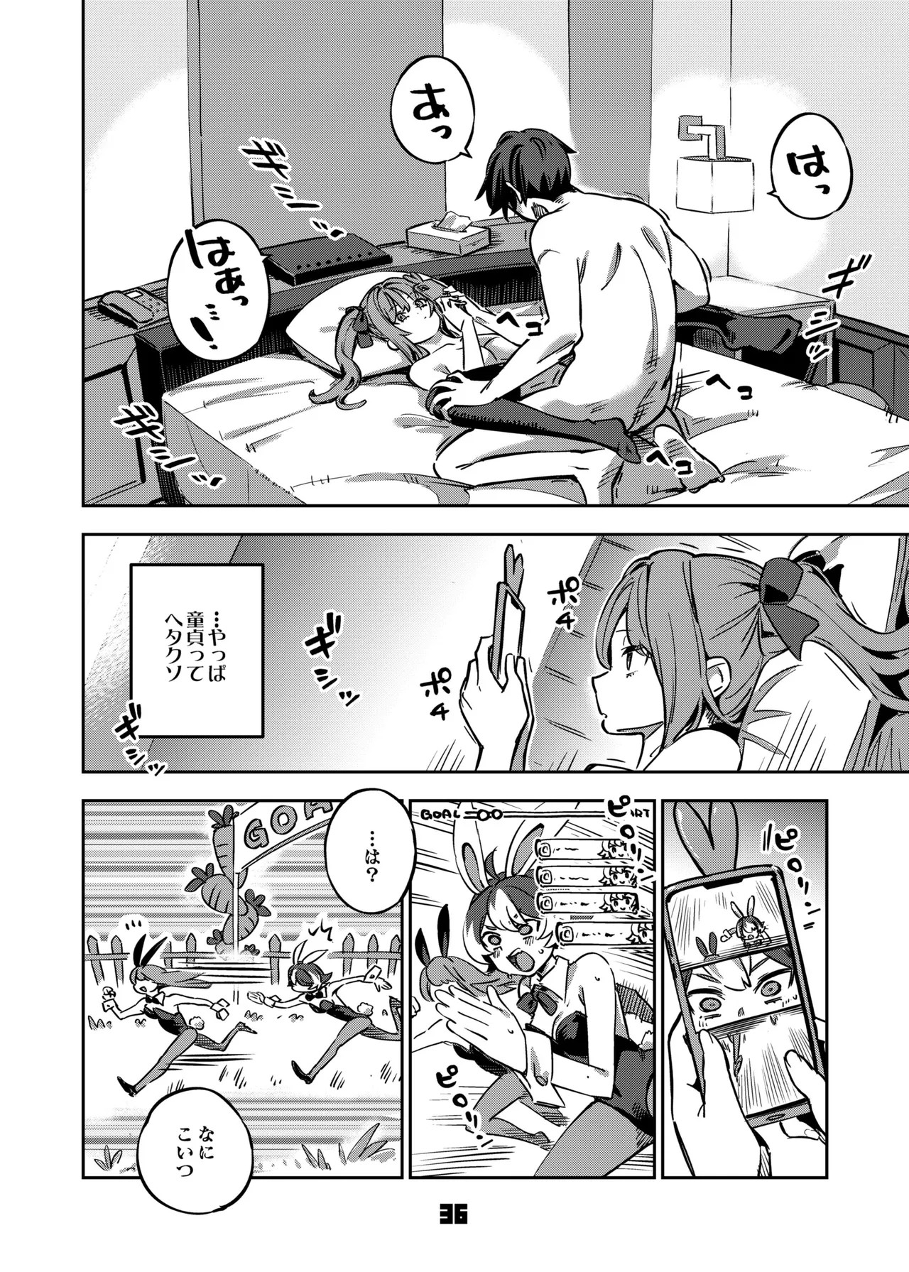 Page 35
