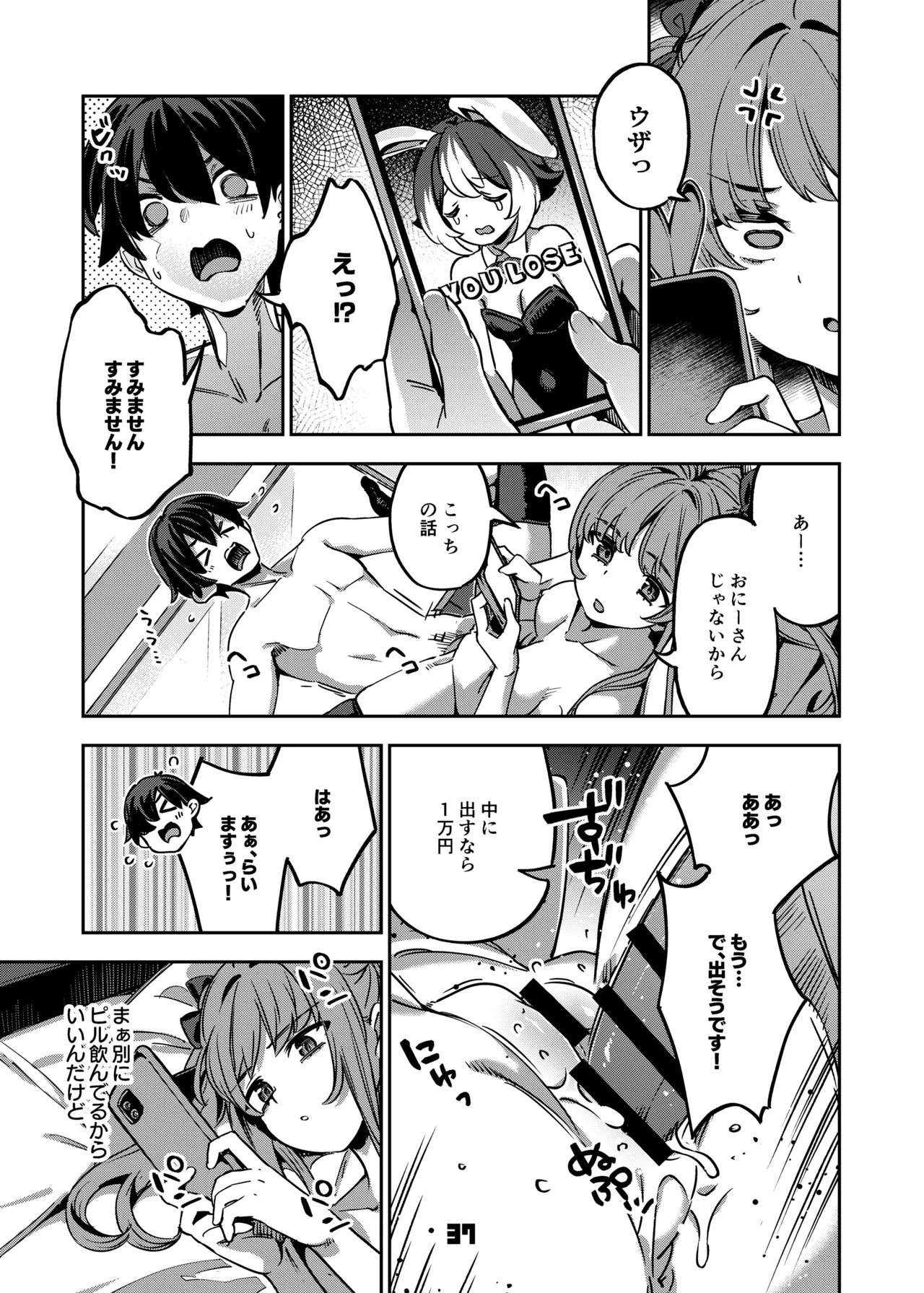 Page 36