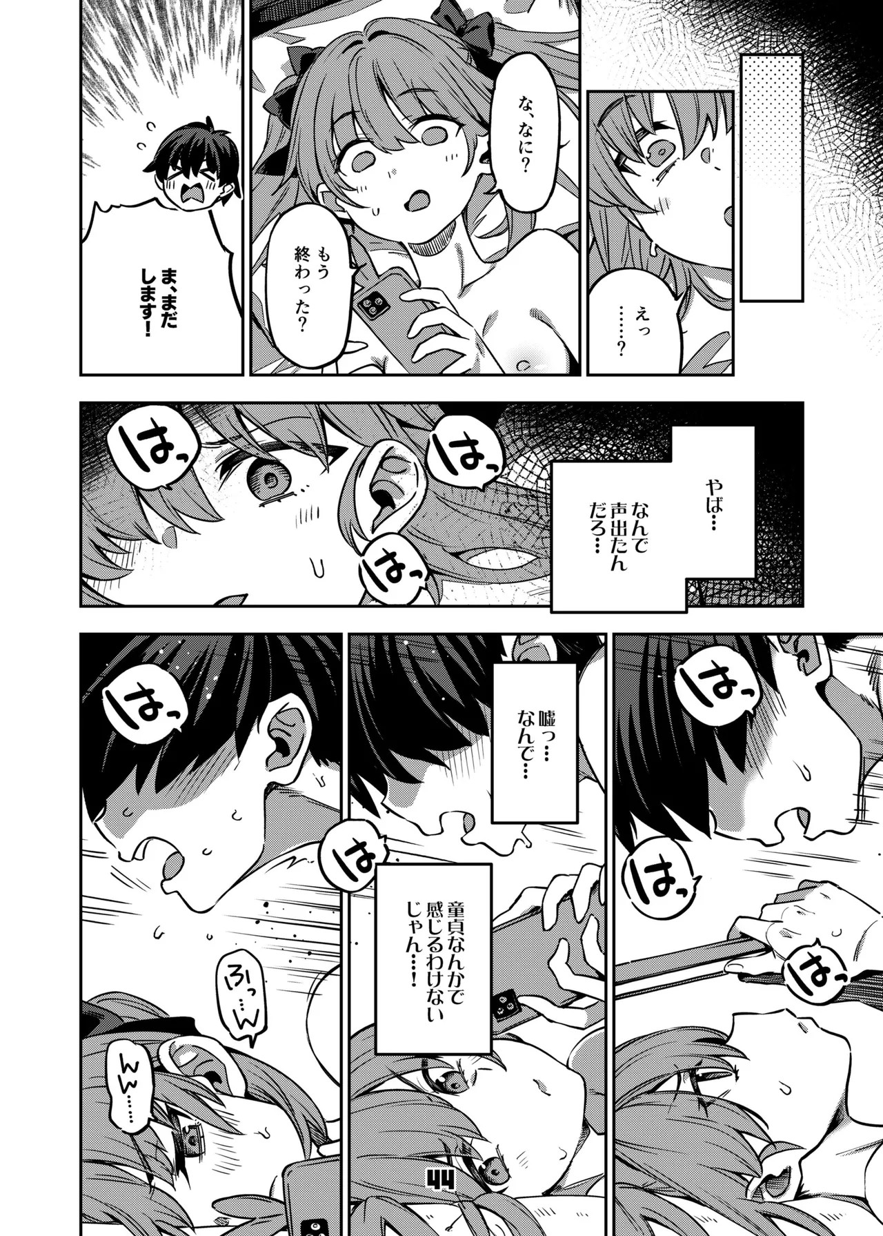 Page 43