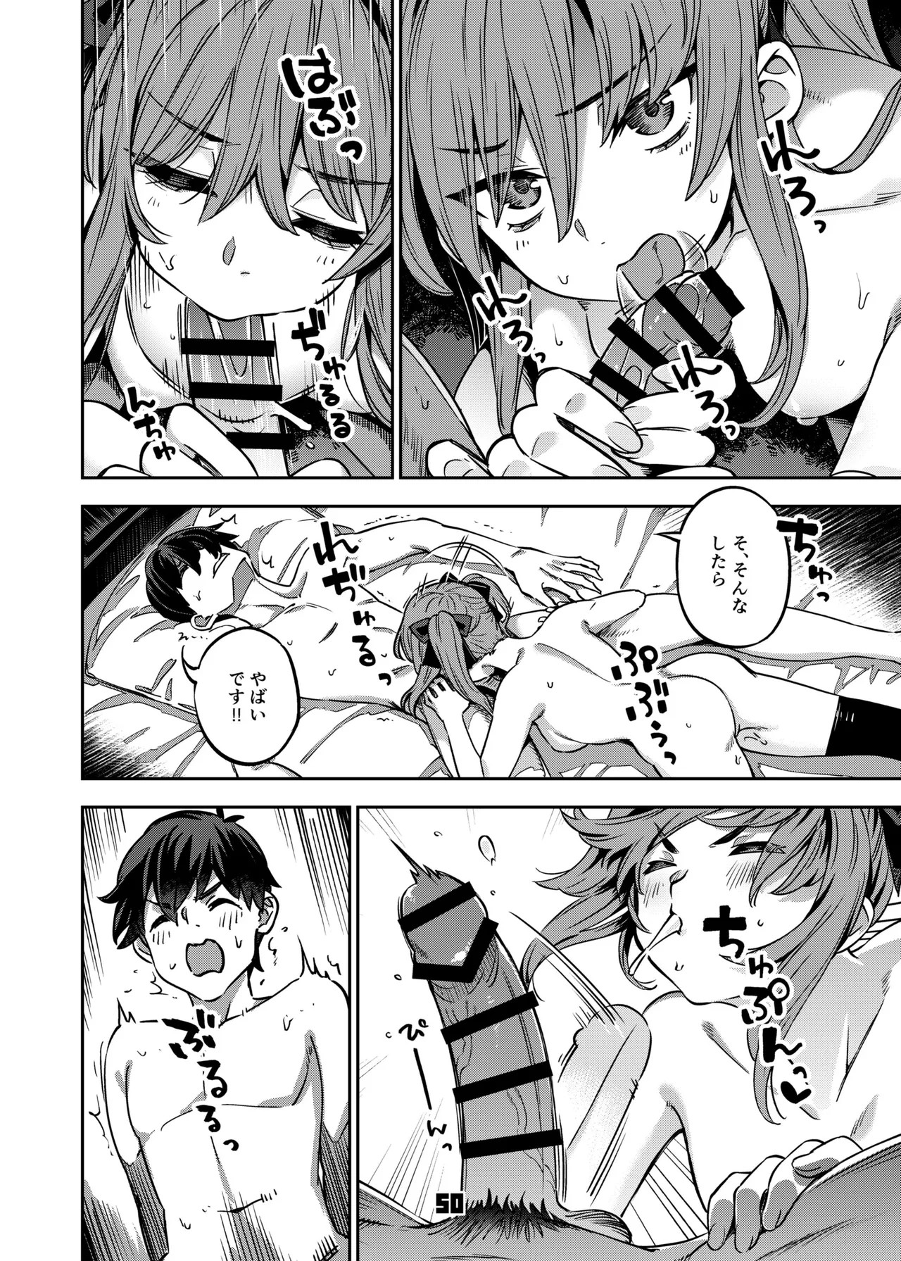 Page 49