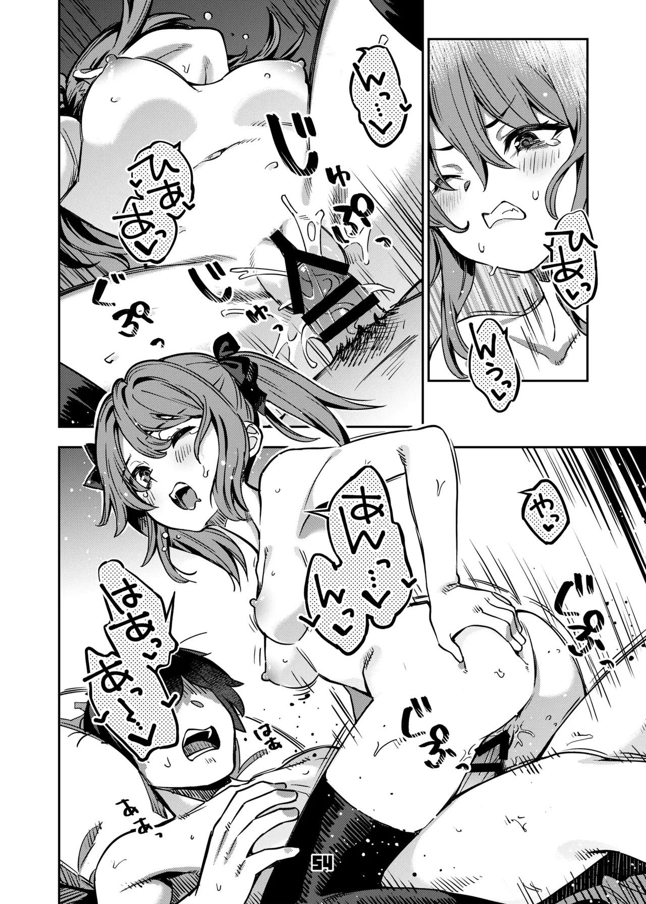 Page 53