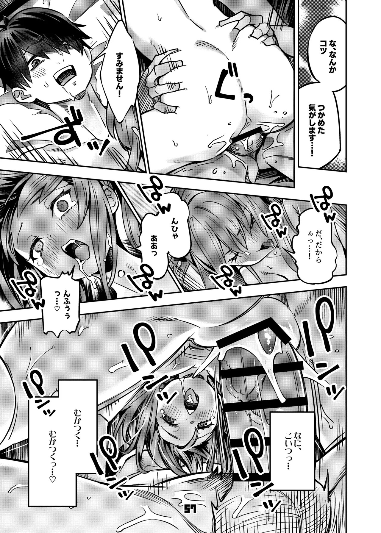 Page 56