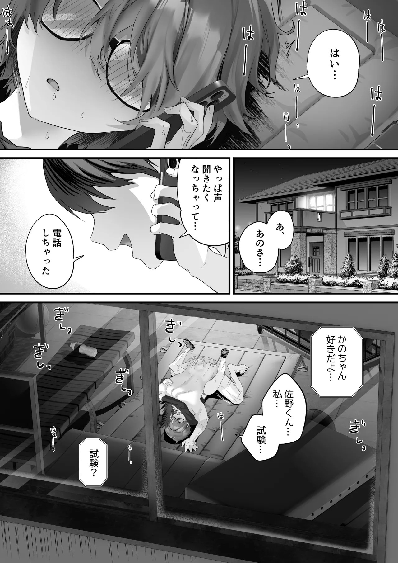 Page 44
