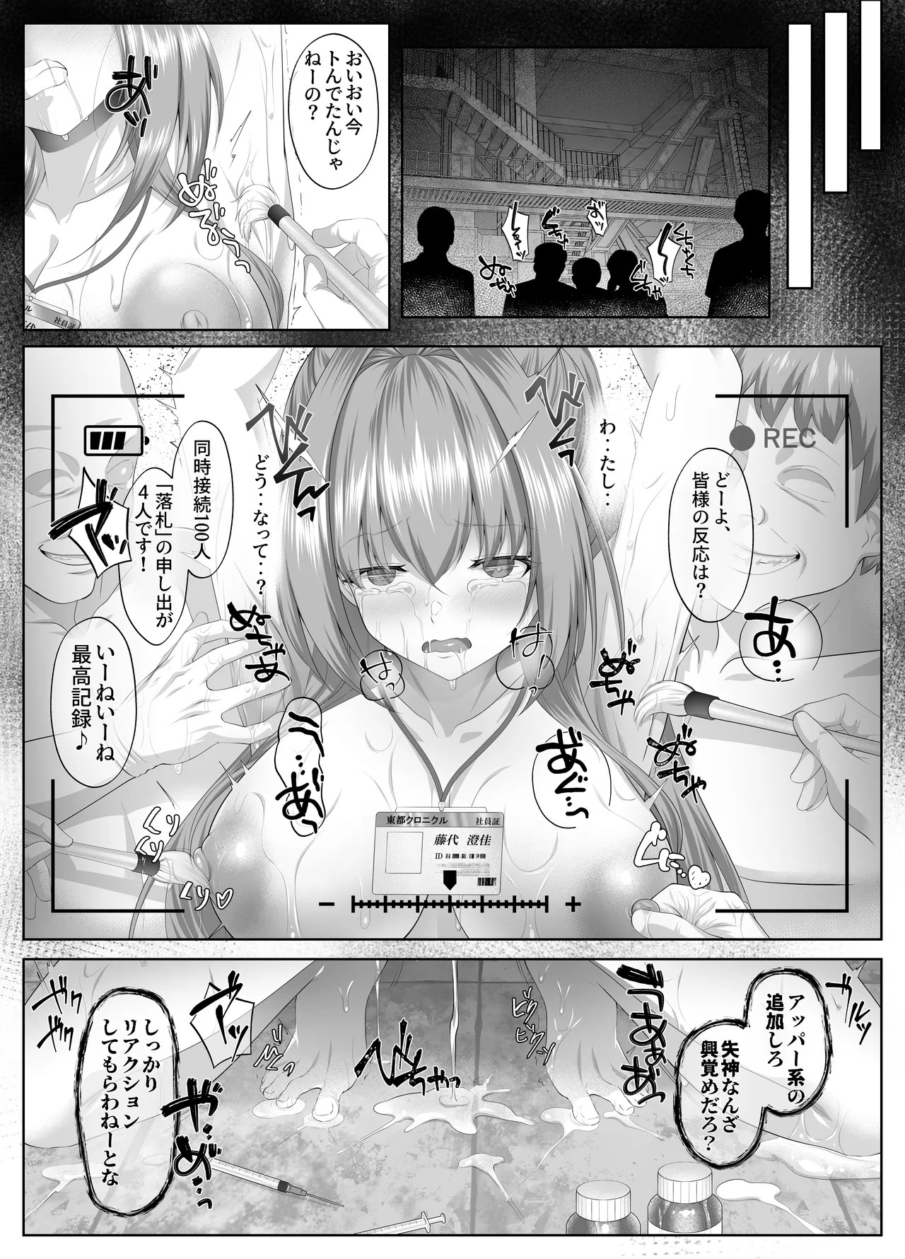 Page 49
