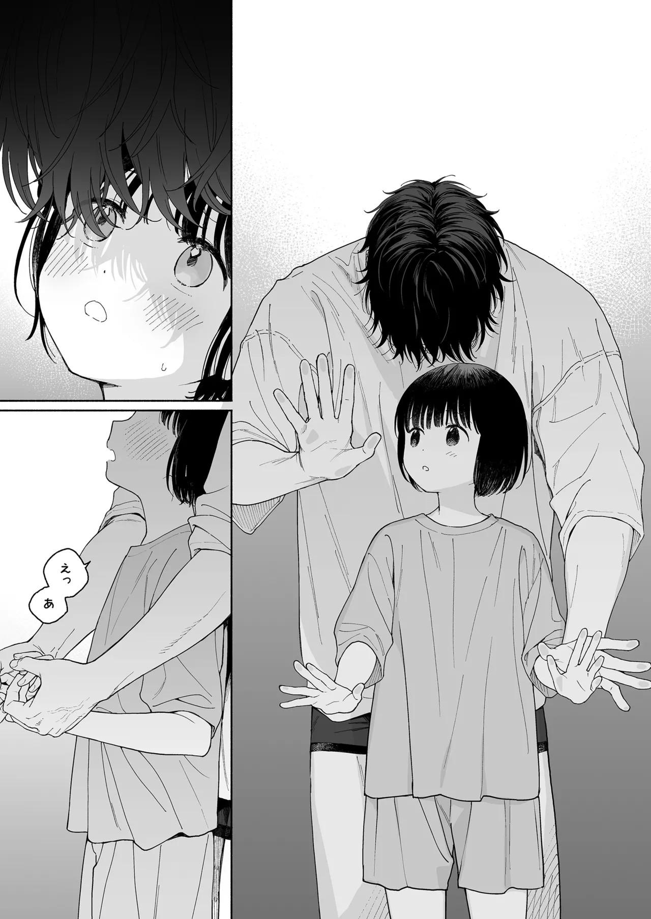 Page 109