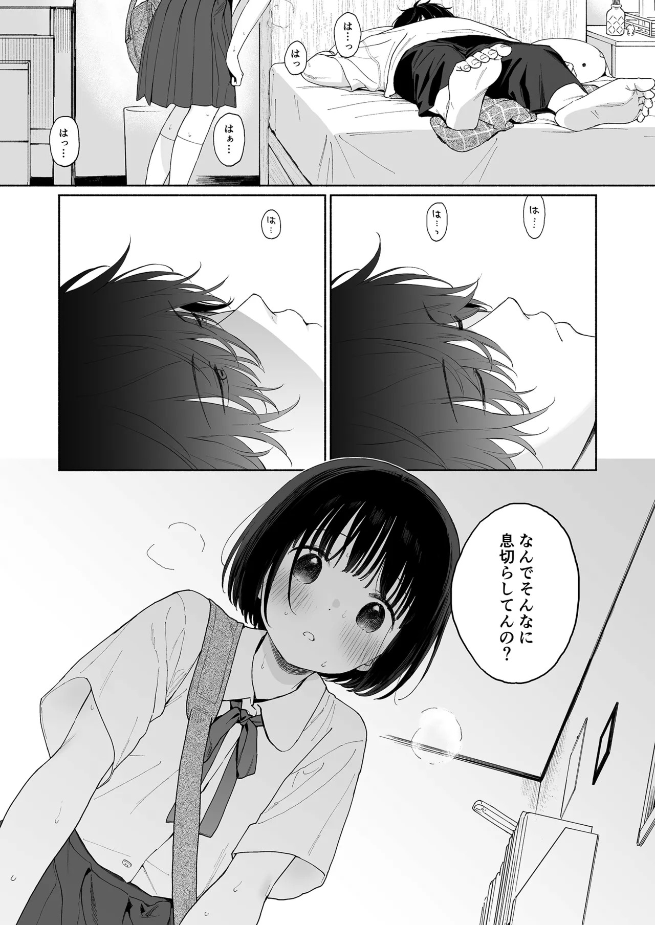 Page 49