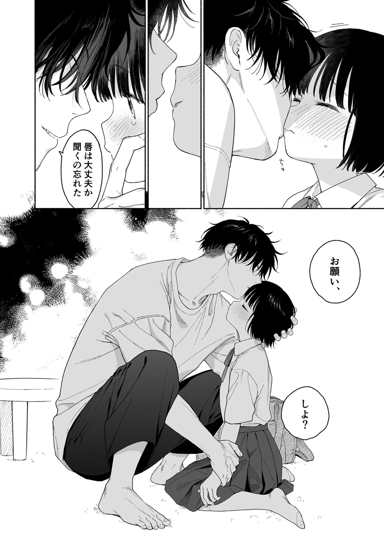 Page 54