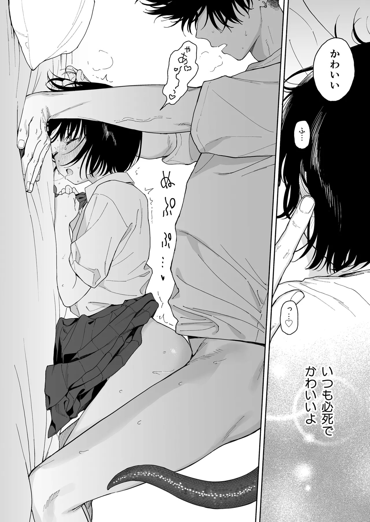 Page 62