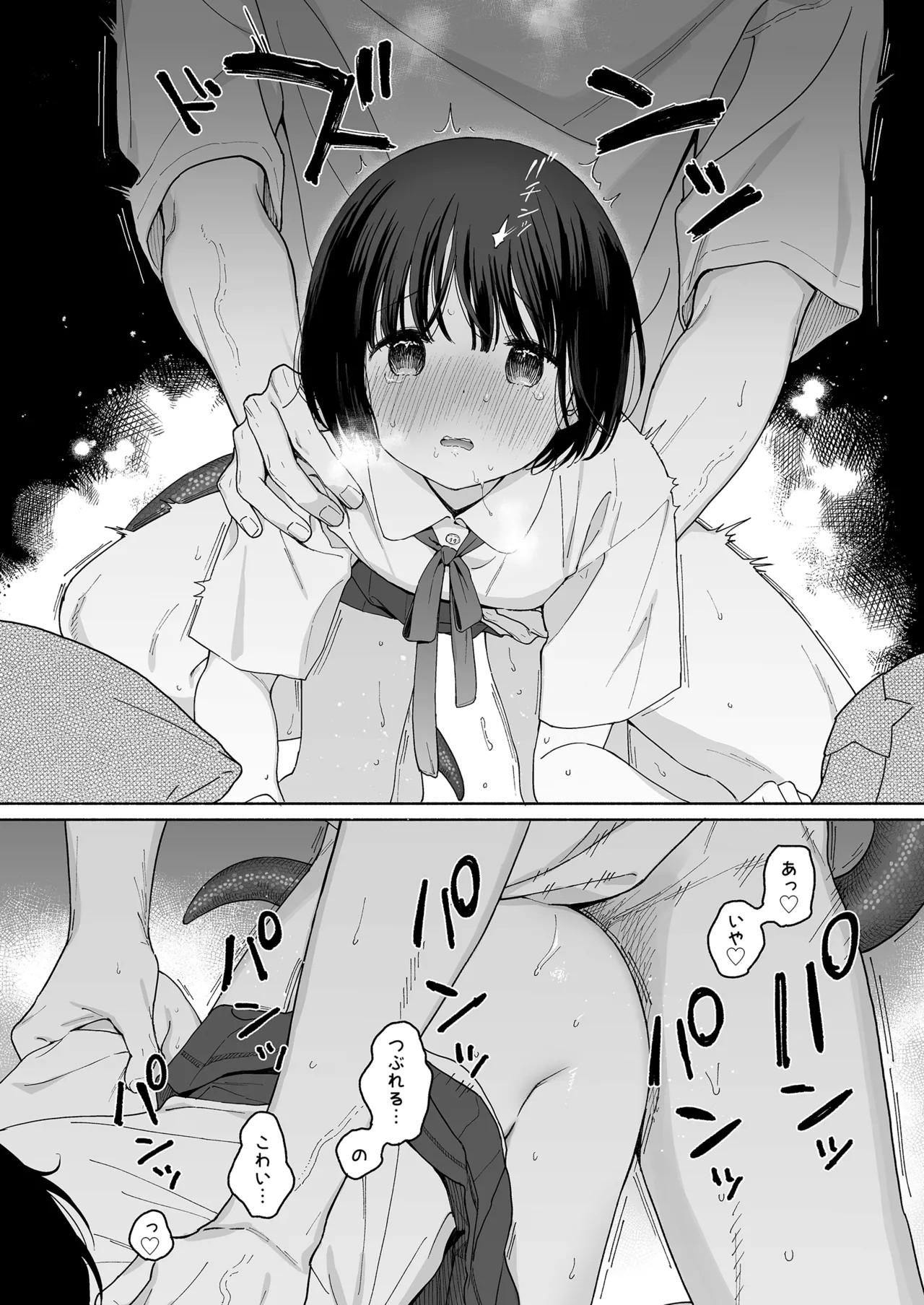 Page 64