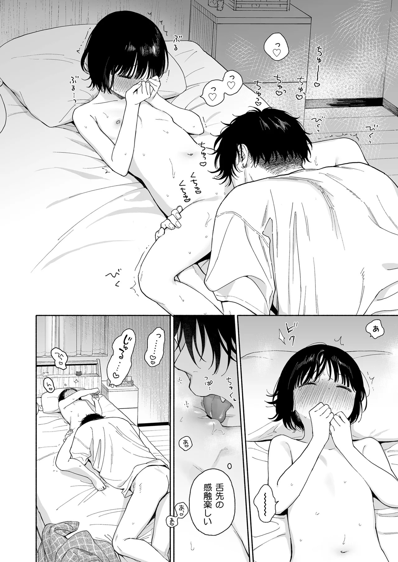 Page 86