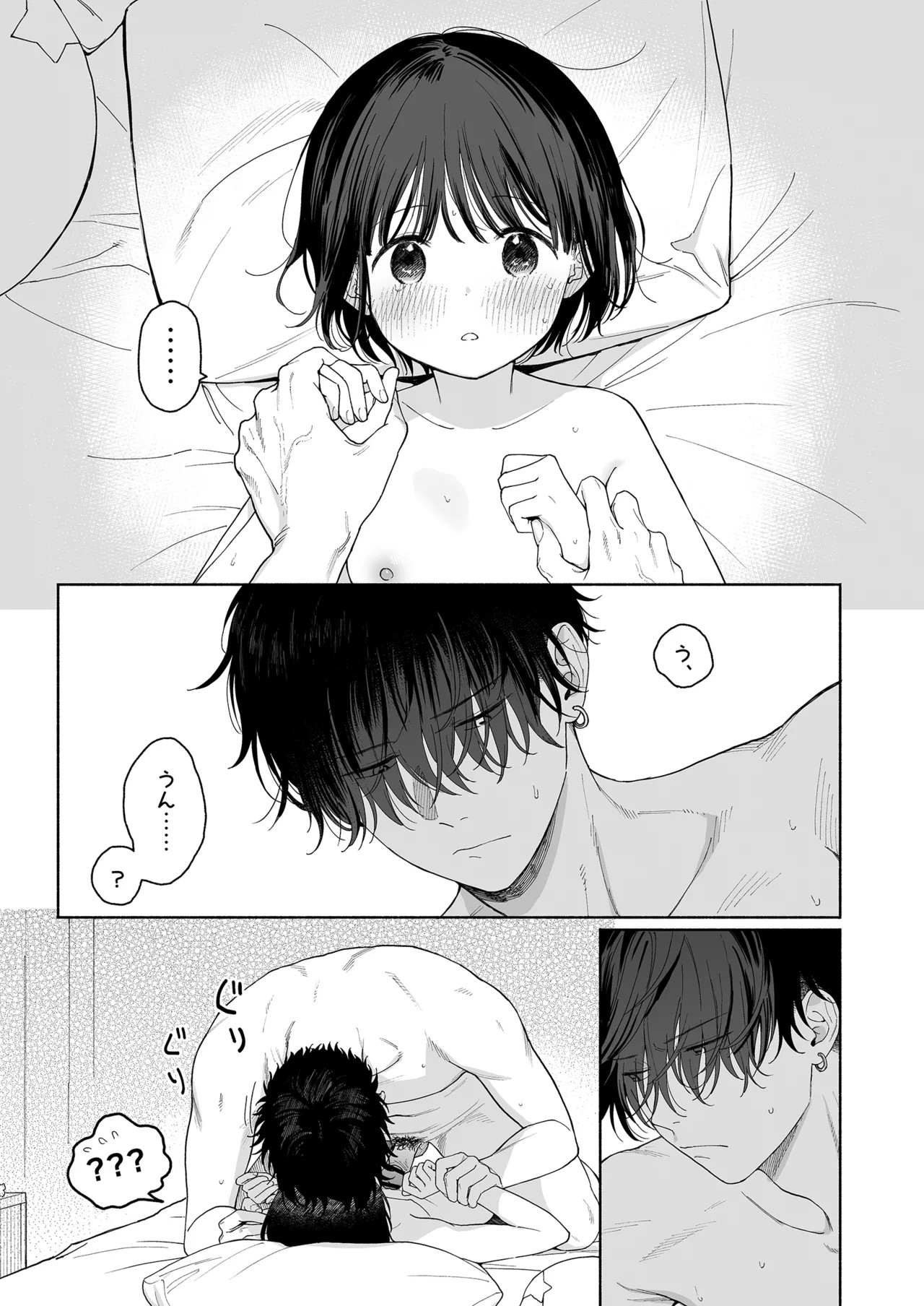 Page 95