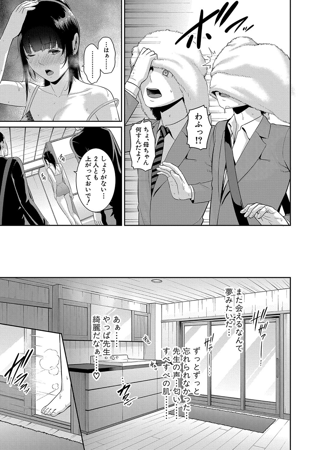 Page 196