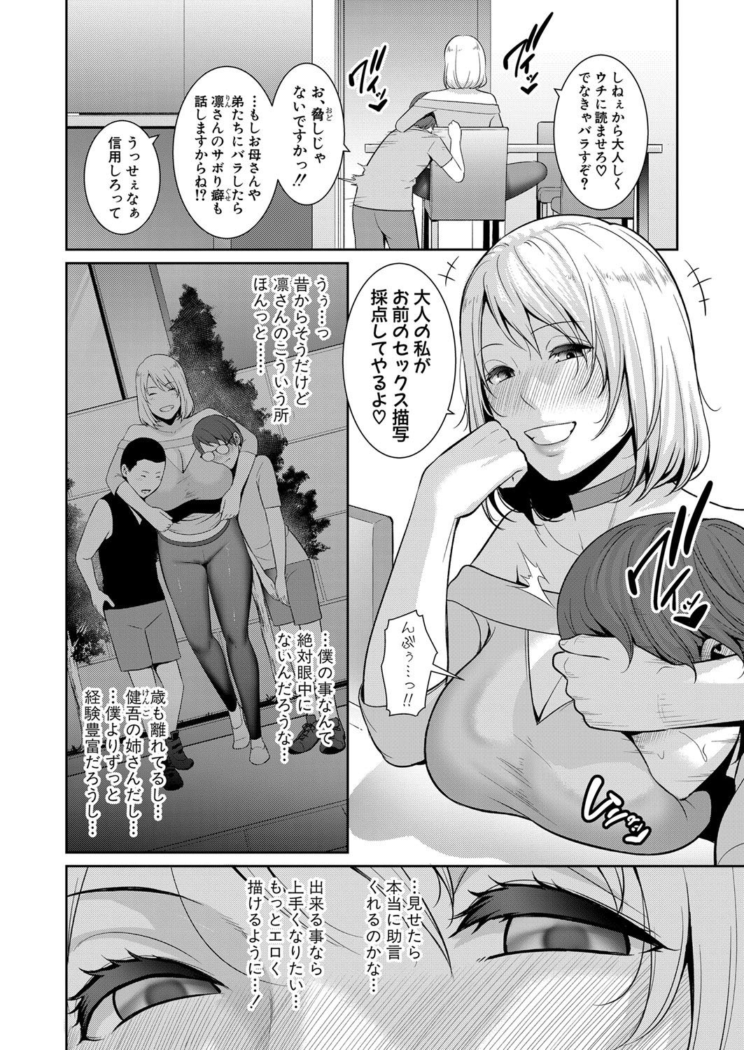 Page 264
