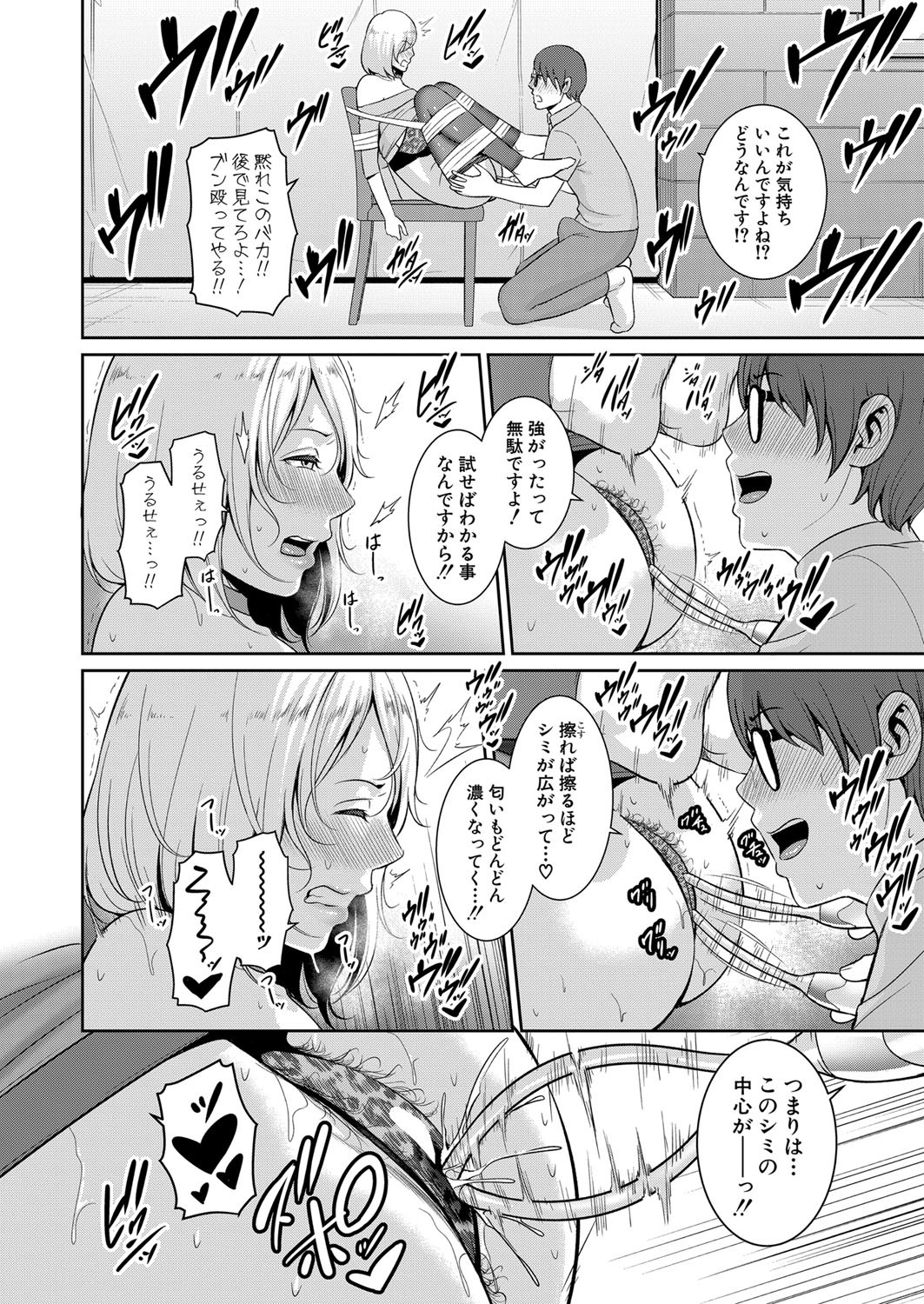 Page 274