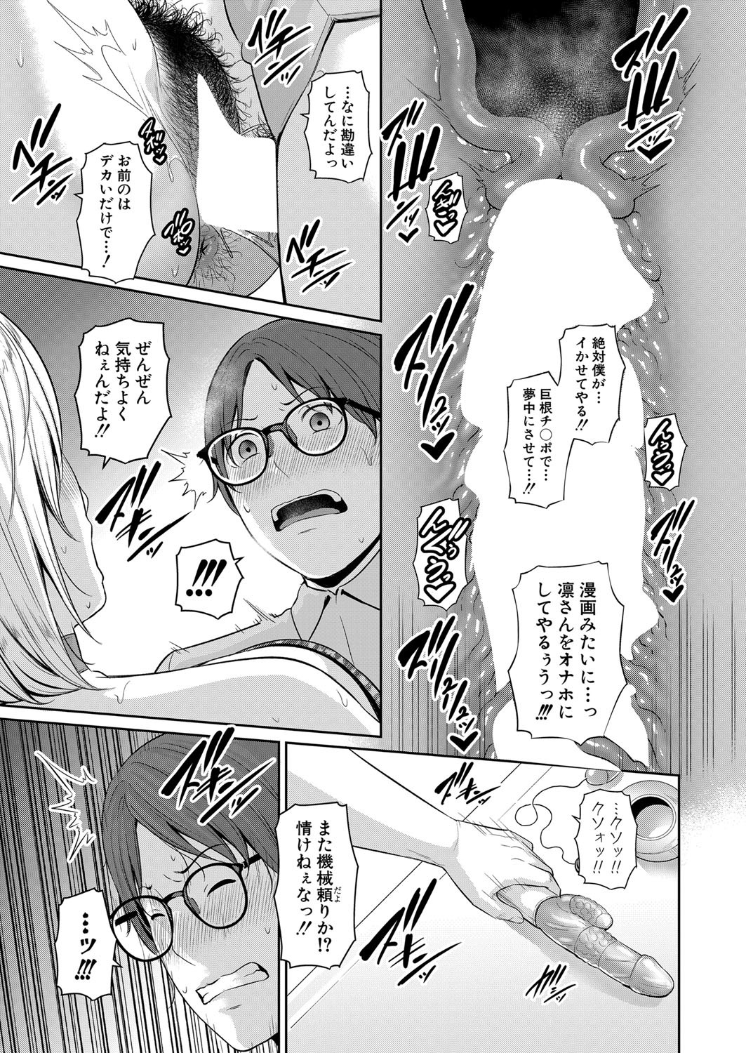 Page 281