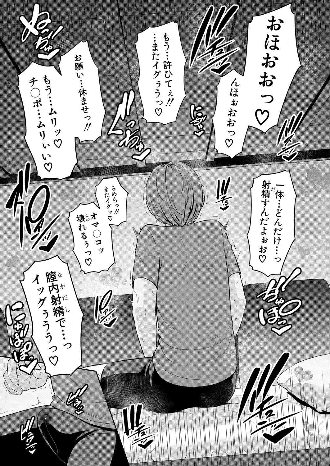 Page 347