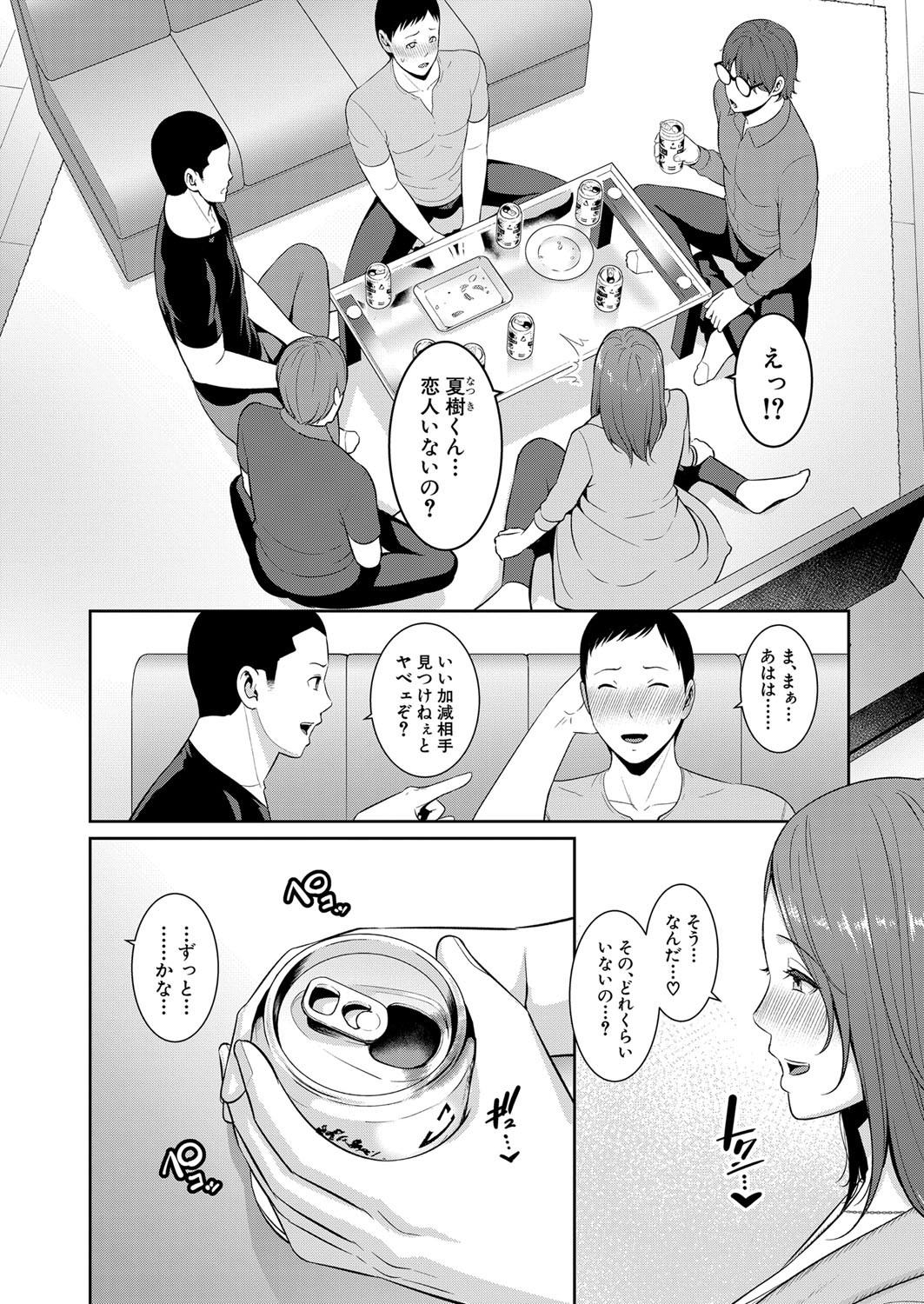 Page 388