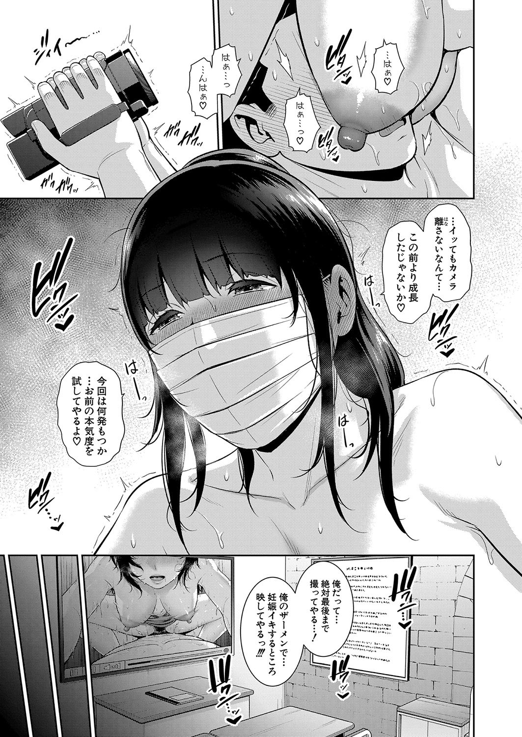 Page 429