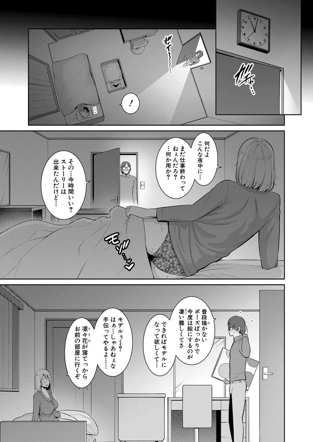 Page 485