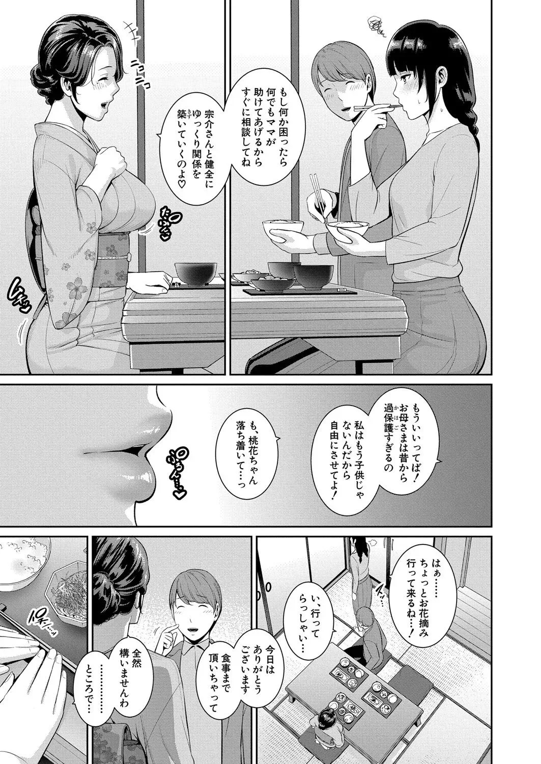 Page 575