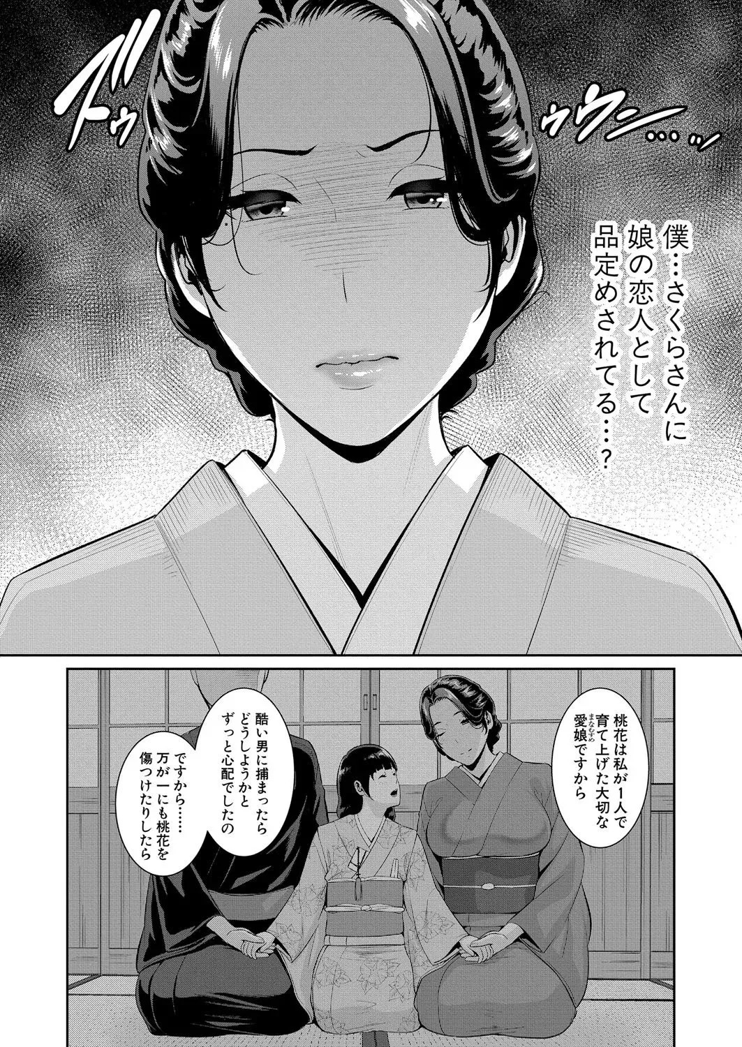 Page 578