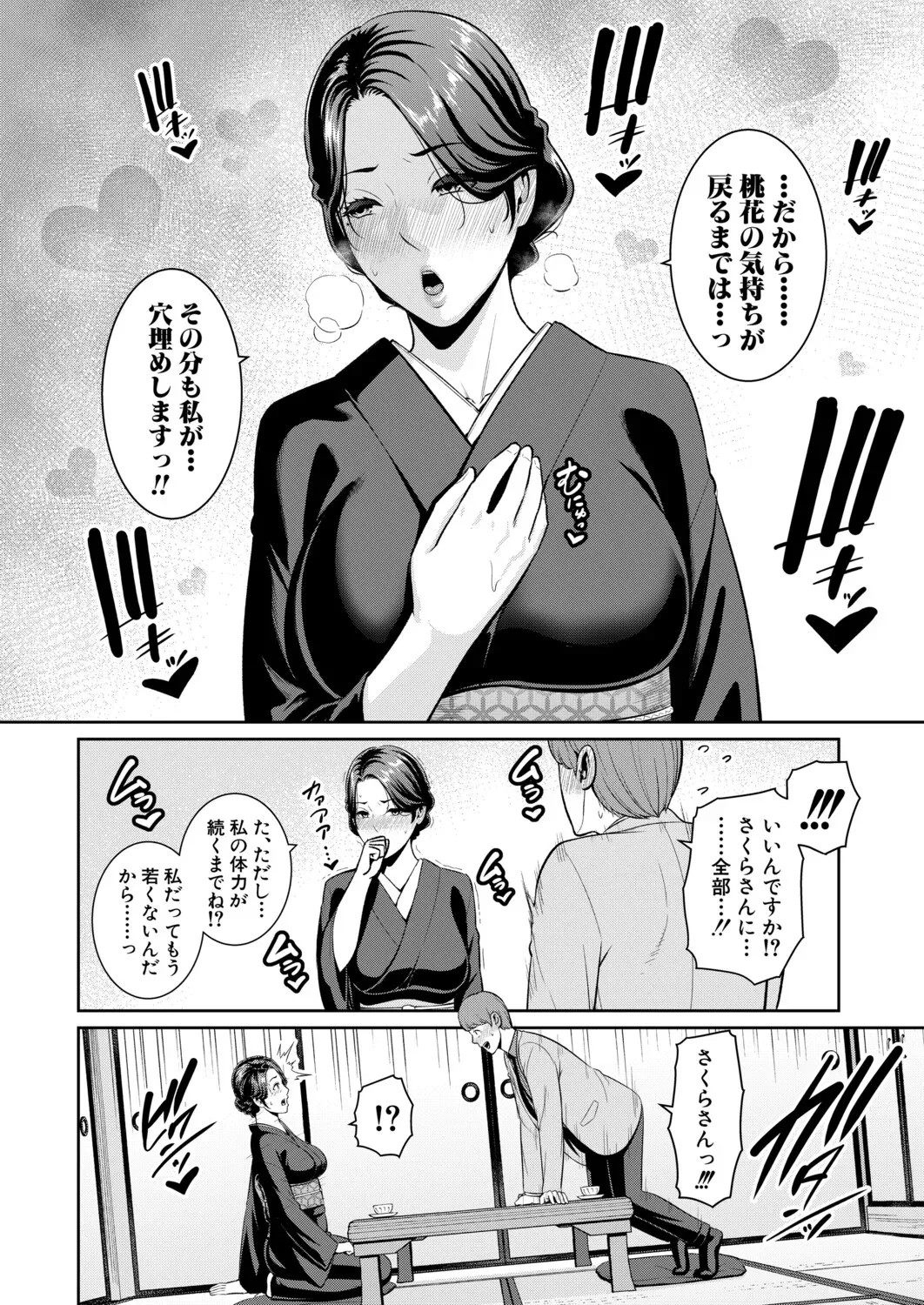 Page 668