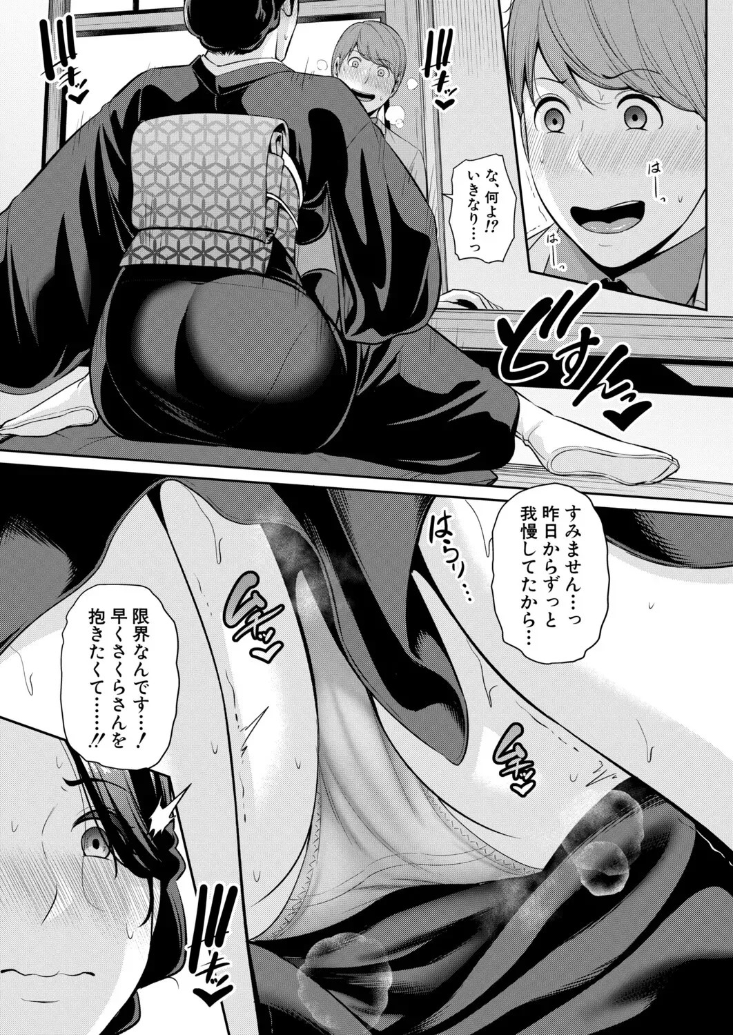 Page 669