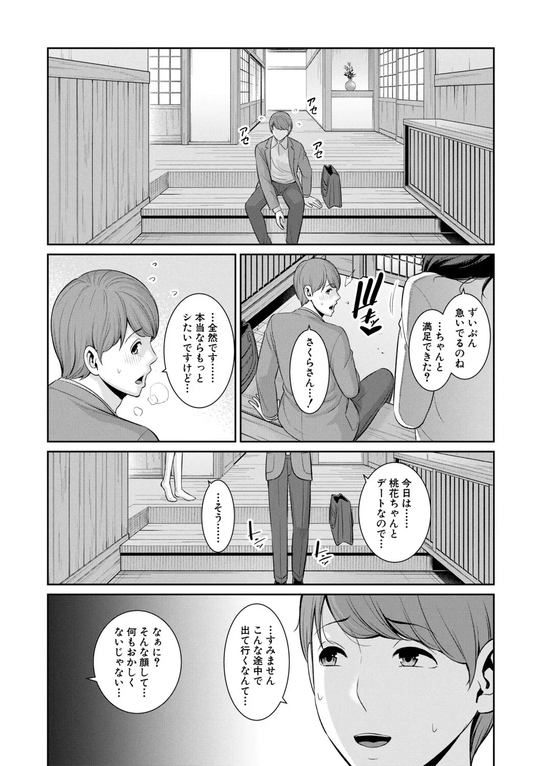 Page 697