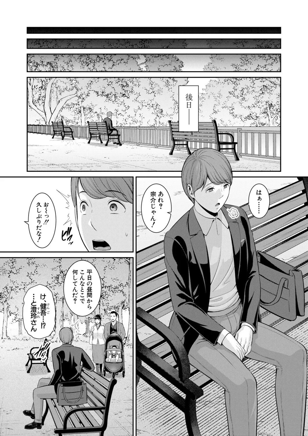 Page 699