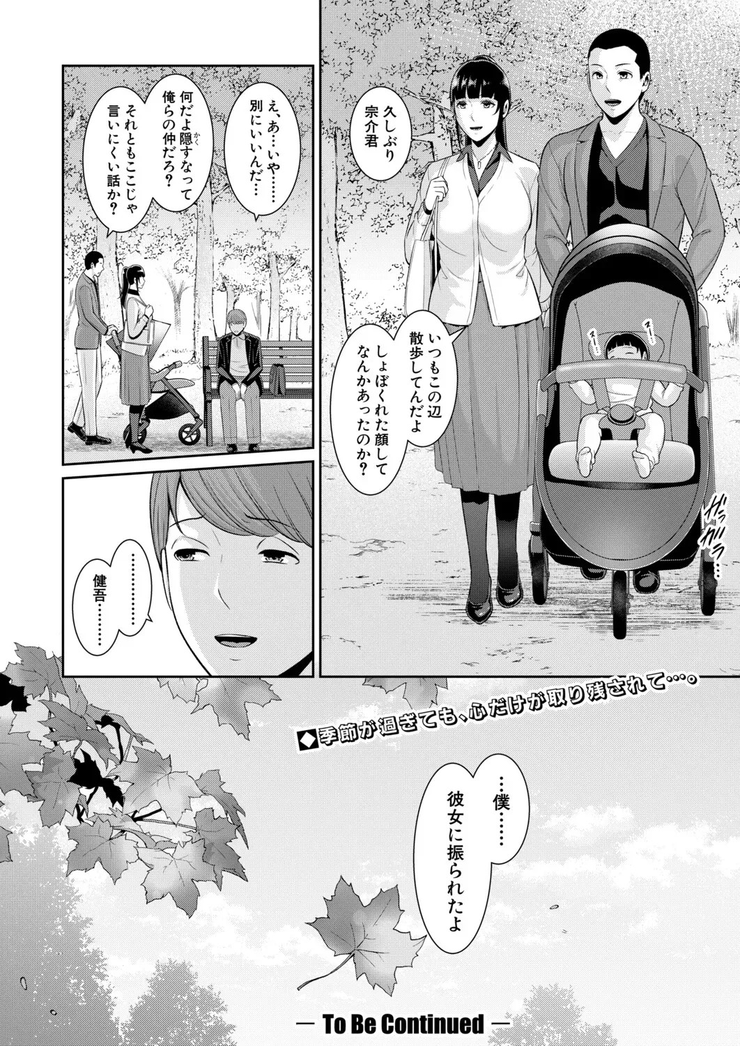 Page 700