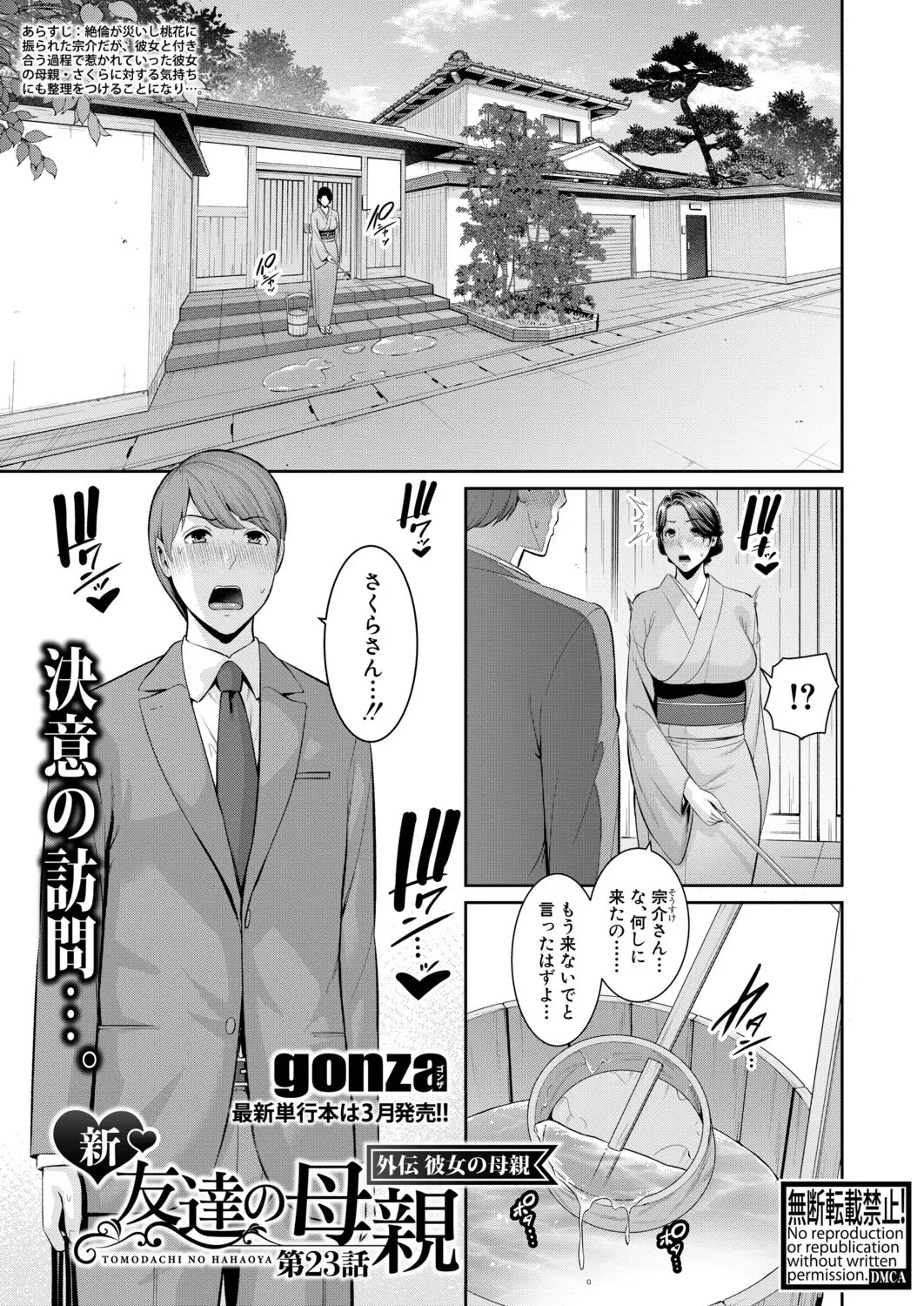 Page 701