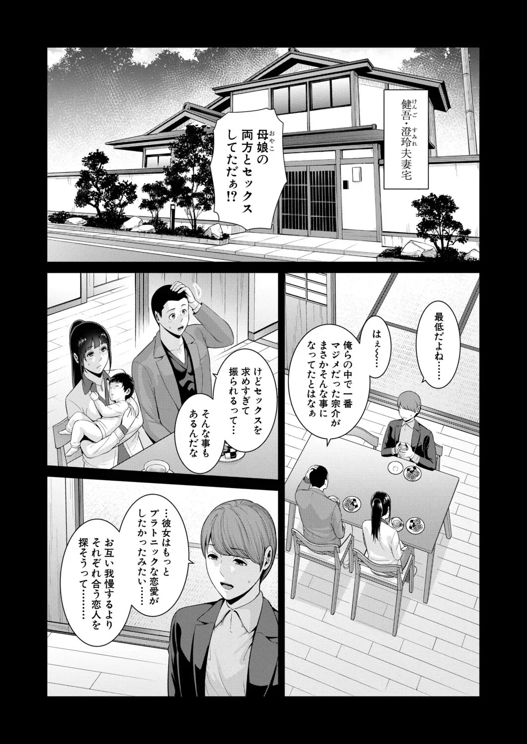 Page 702