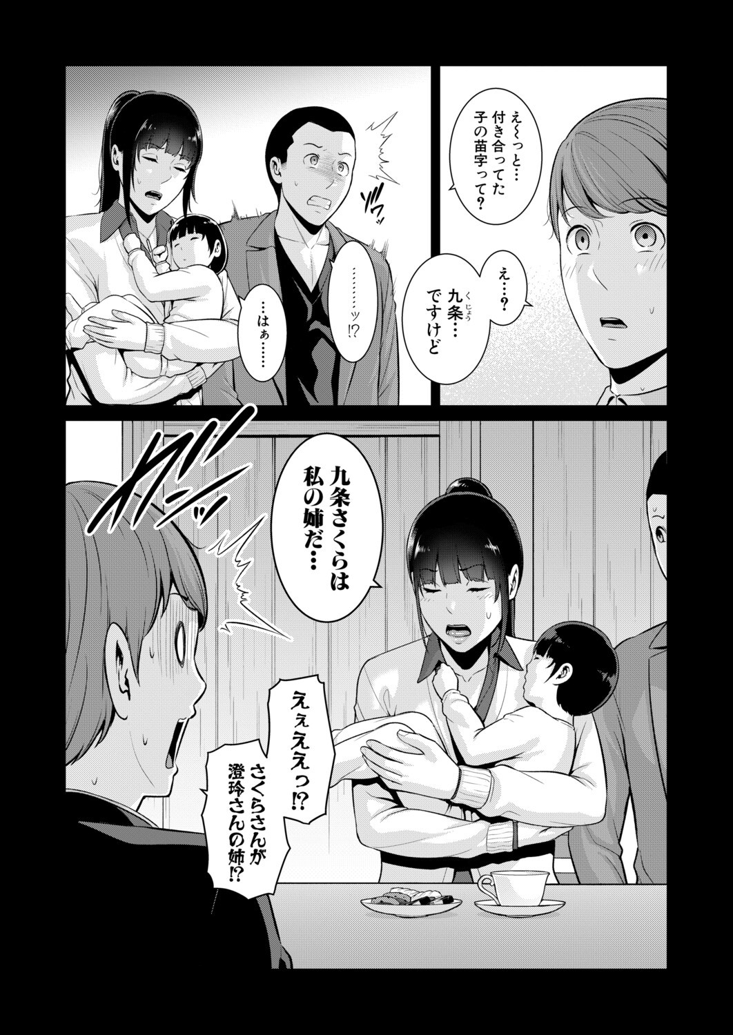 Page 704