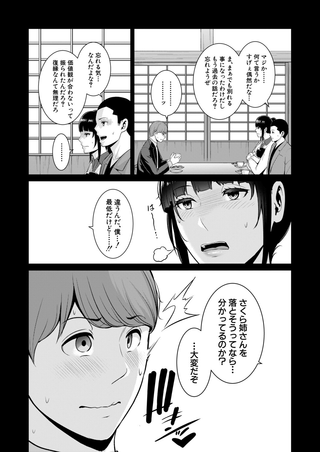 Page 705