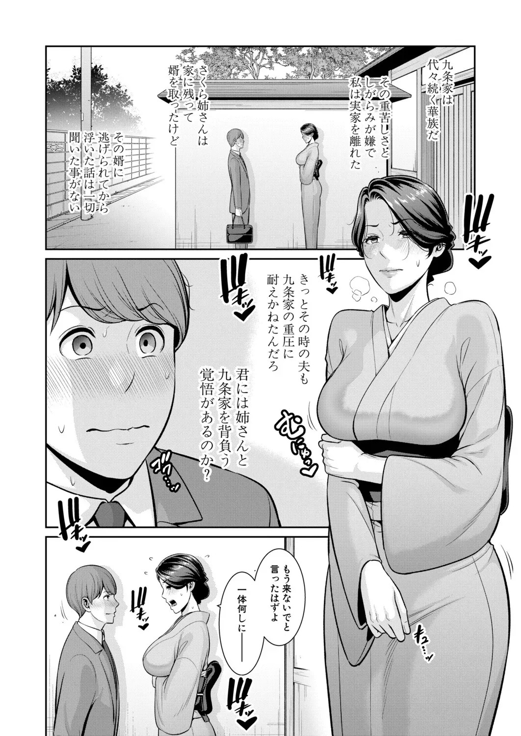 Page 706