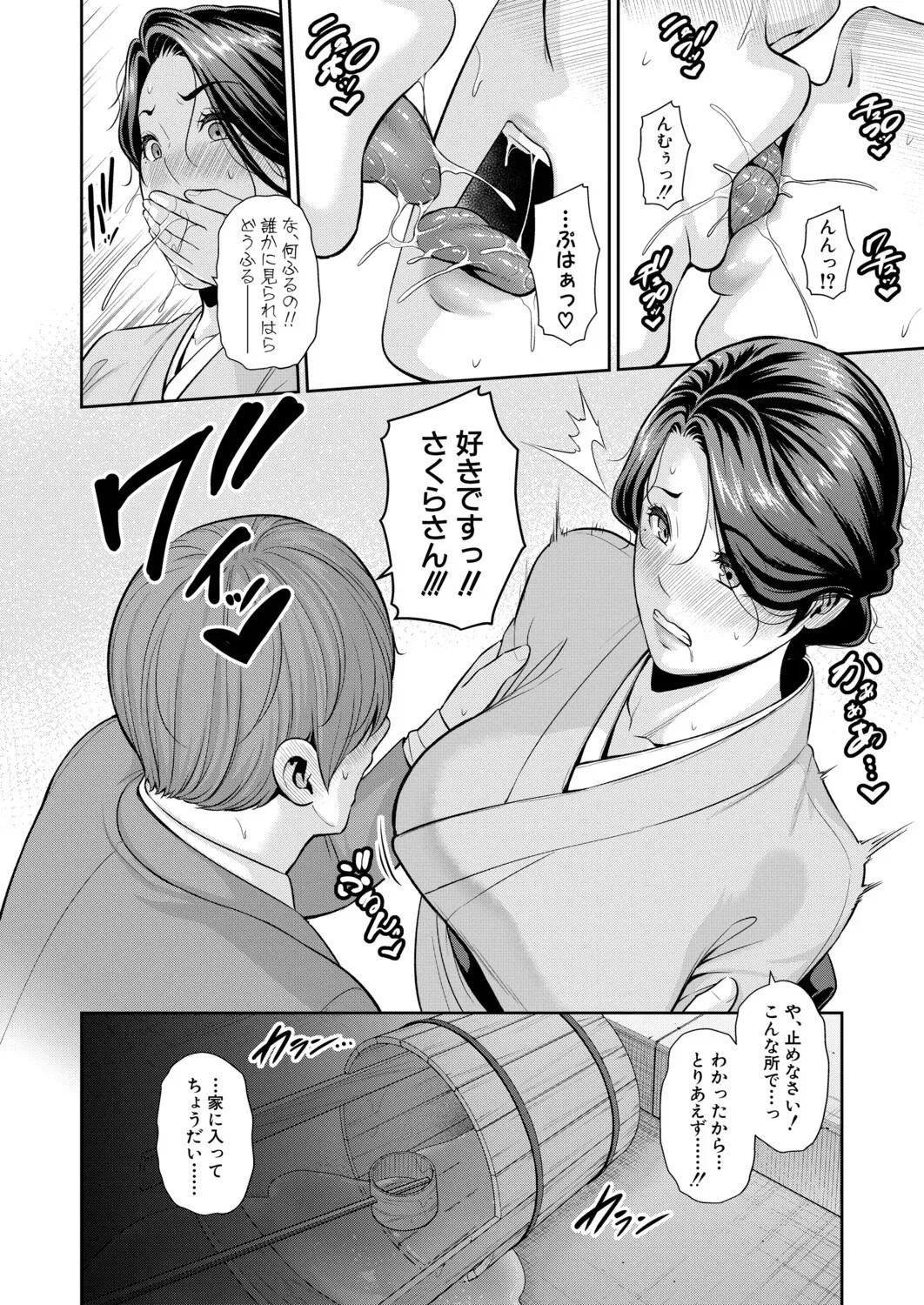 Page 708