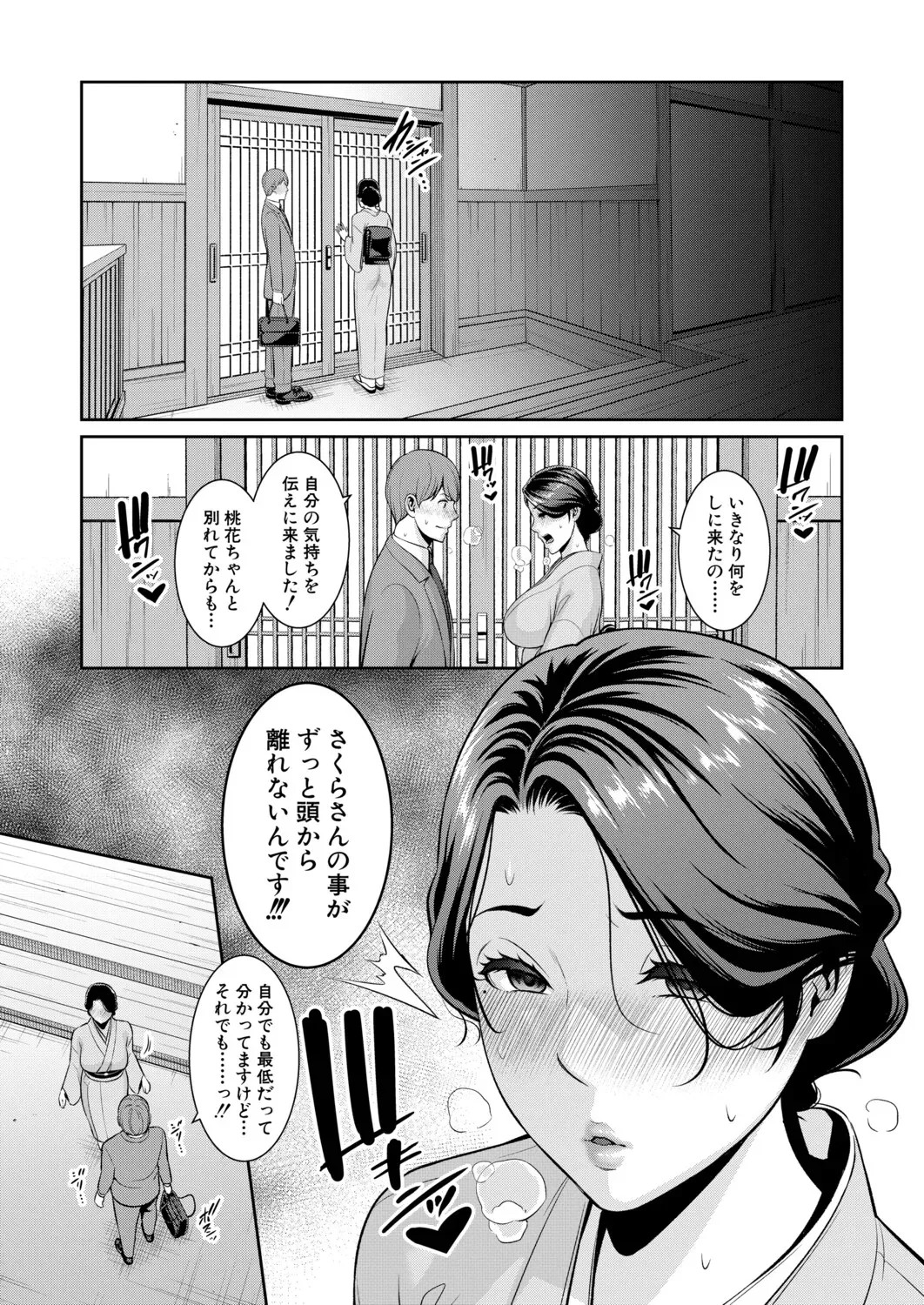 Page 709
