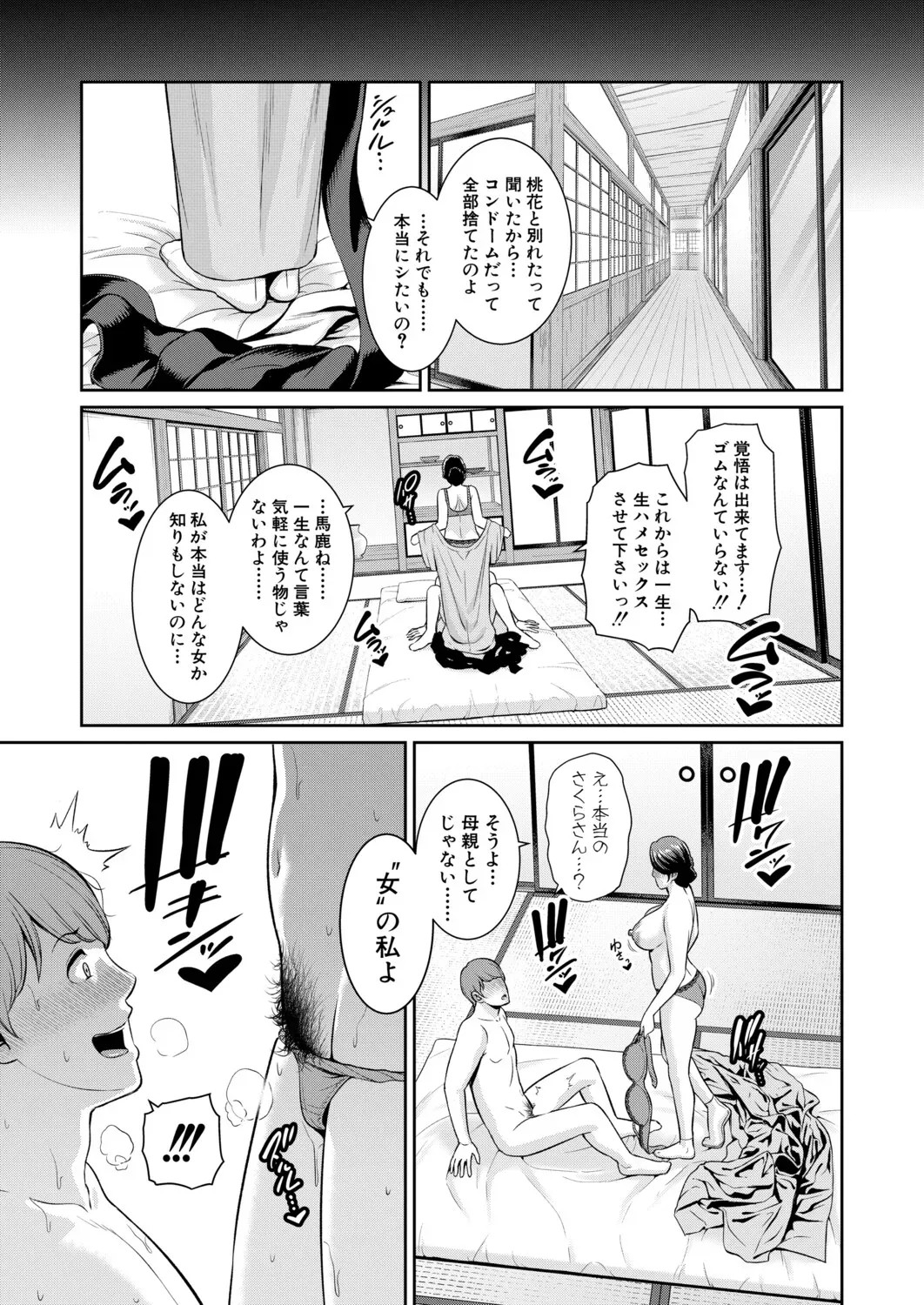 Page 717