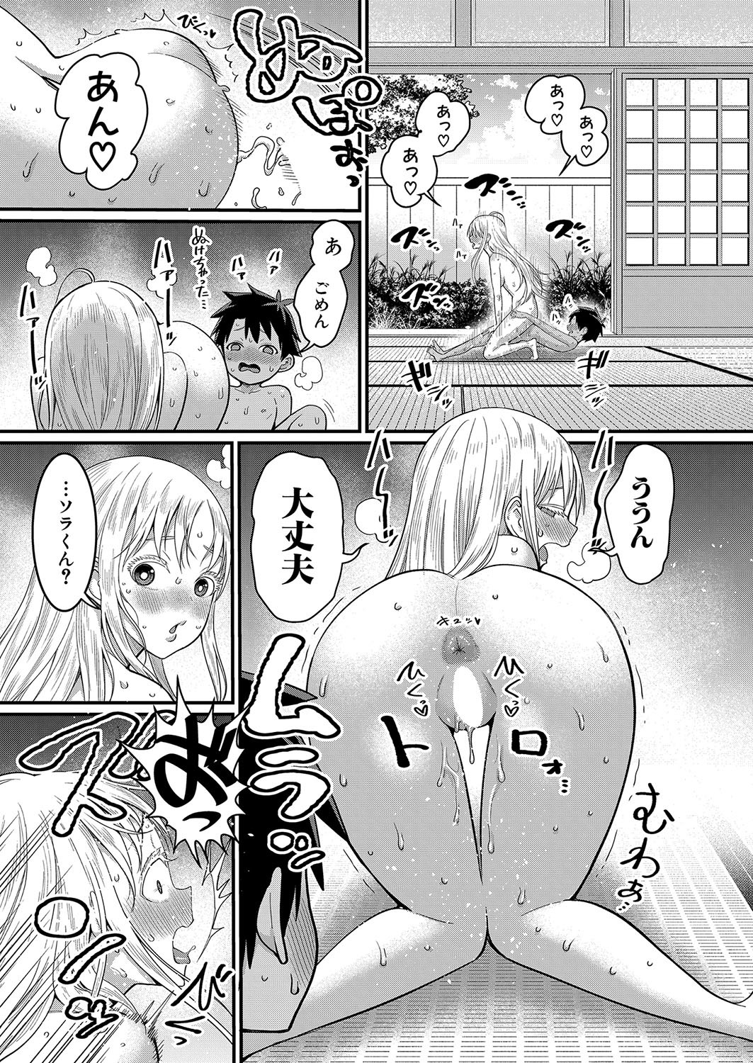 Page 115