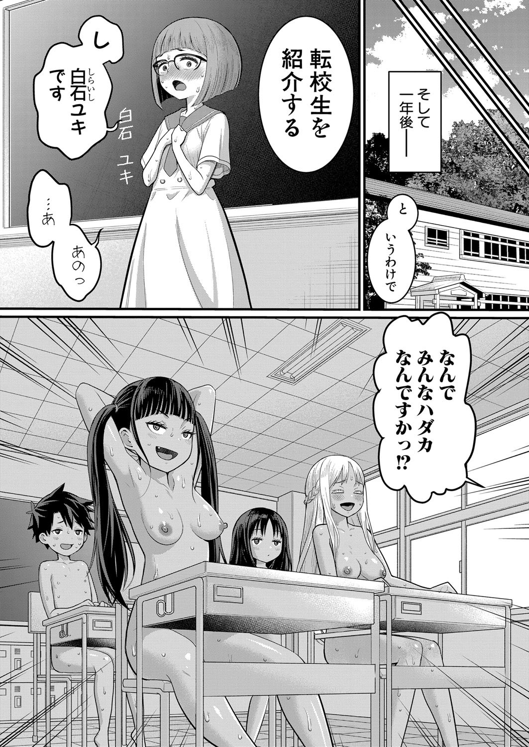 Page 189