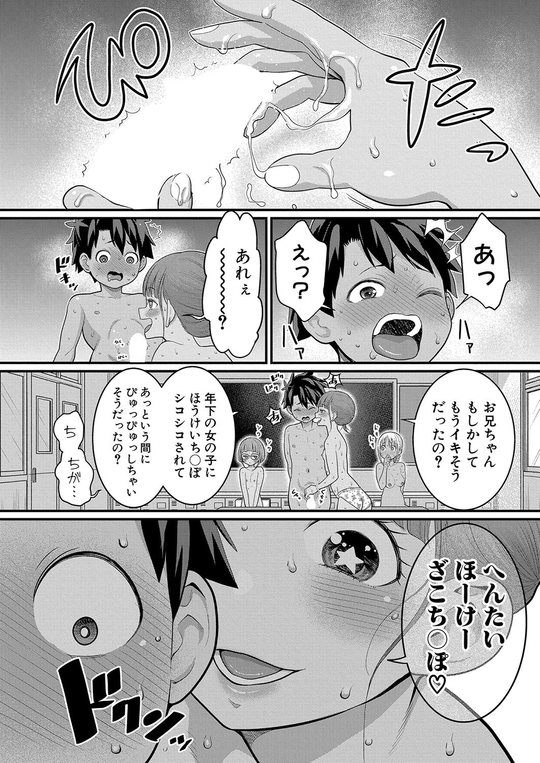 Page 210