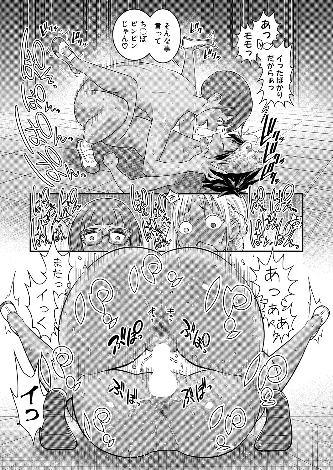 Page 221