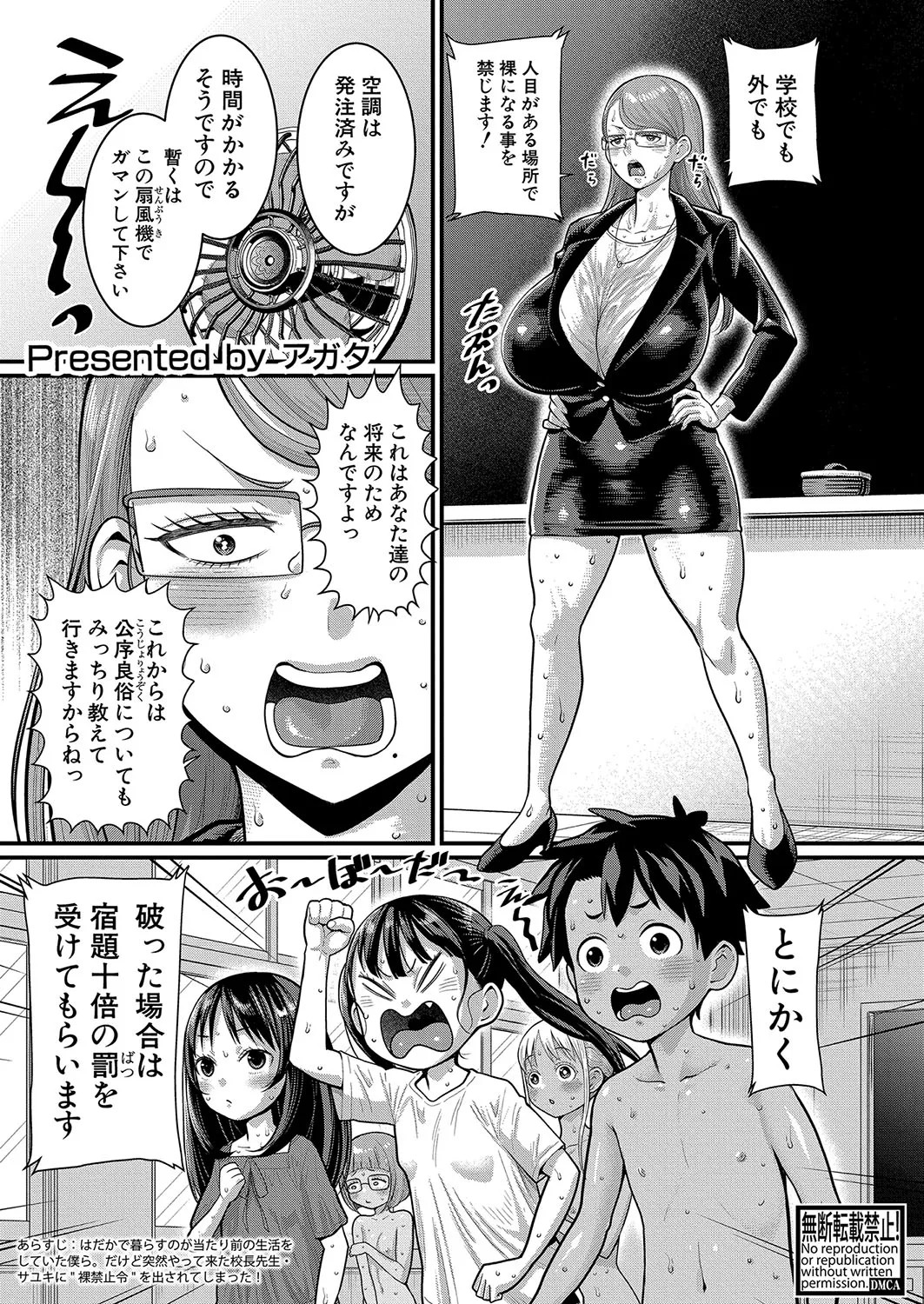 Page 231
