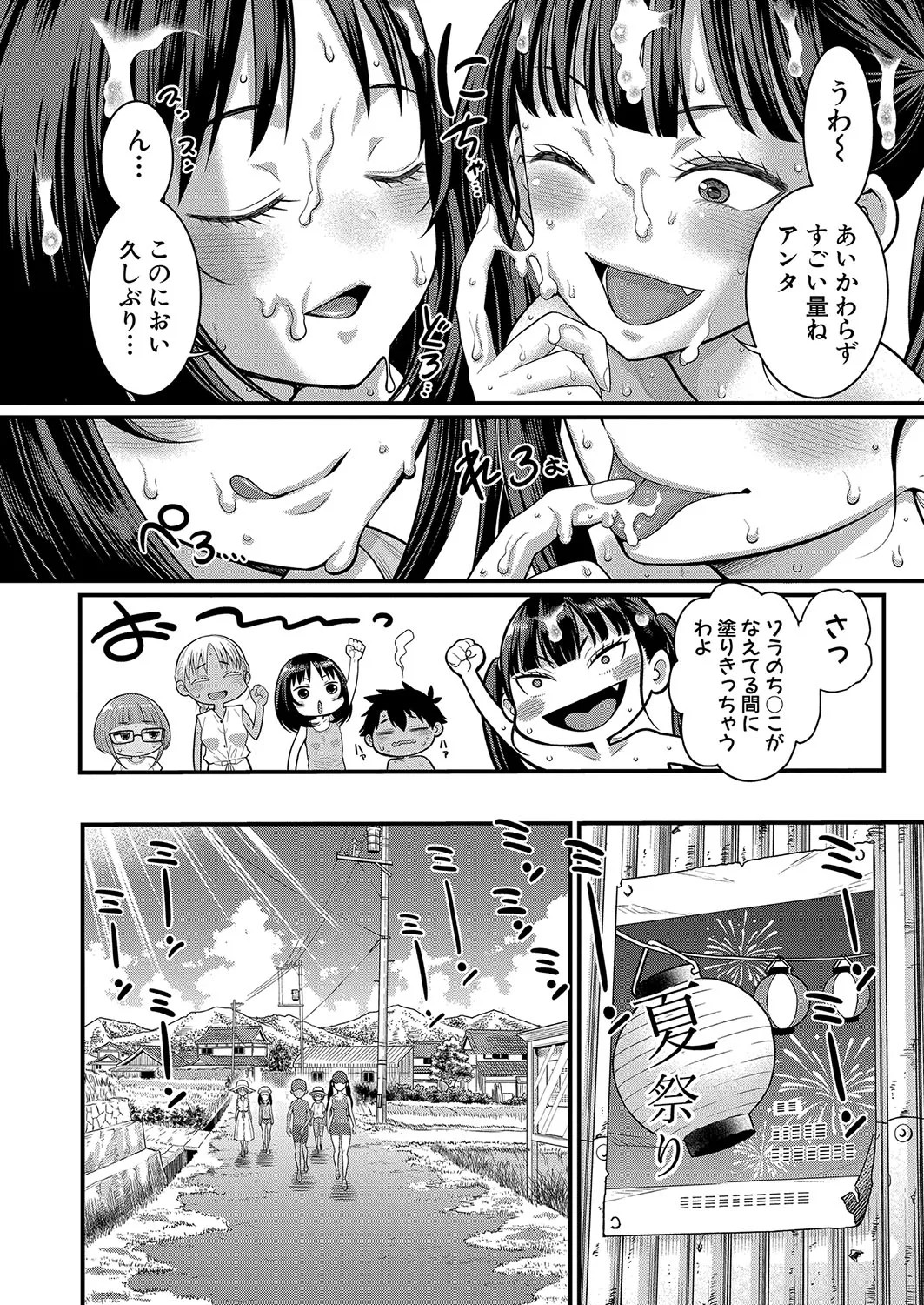 Page 240