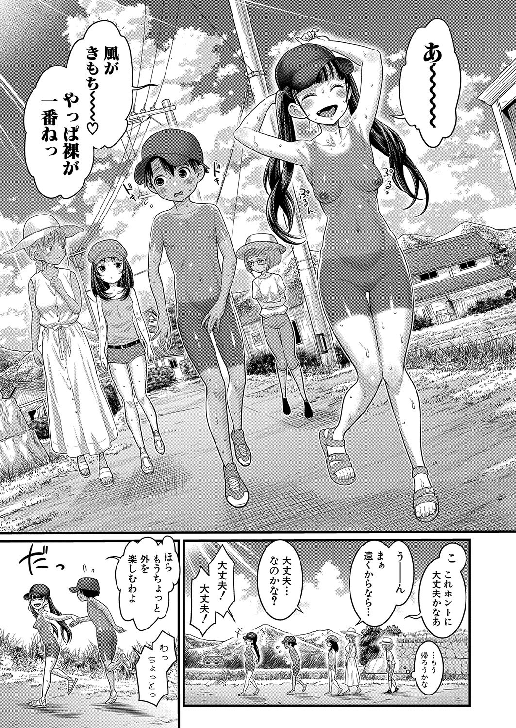 Page 241