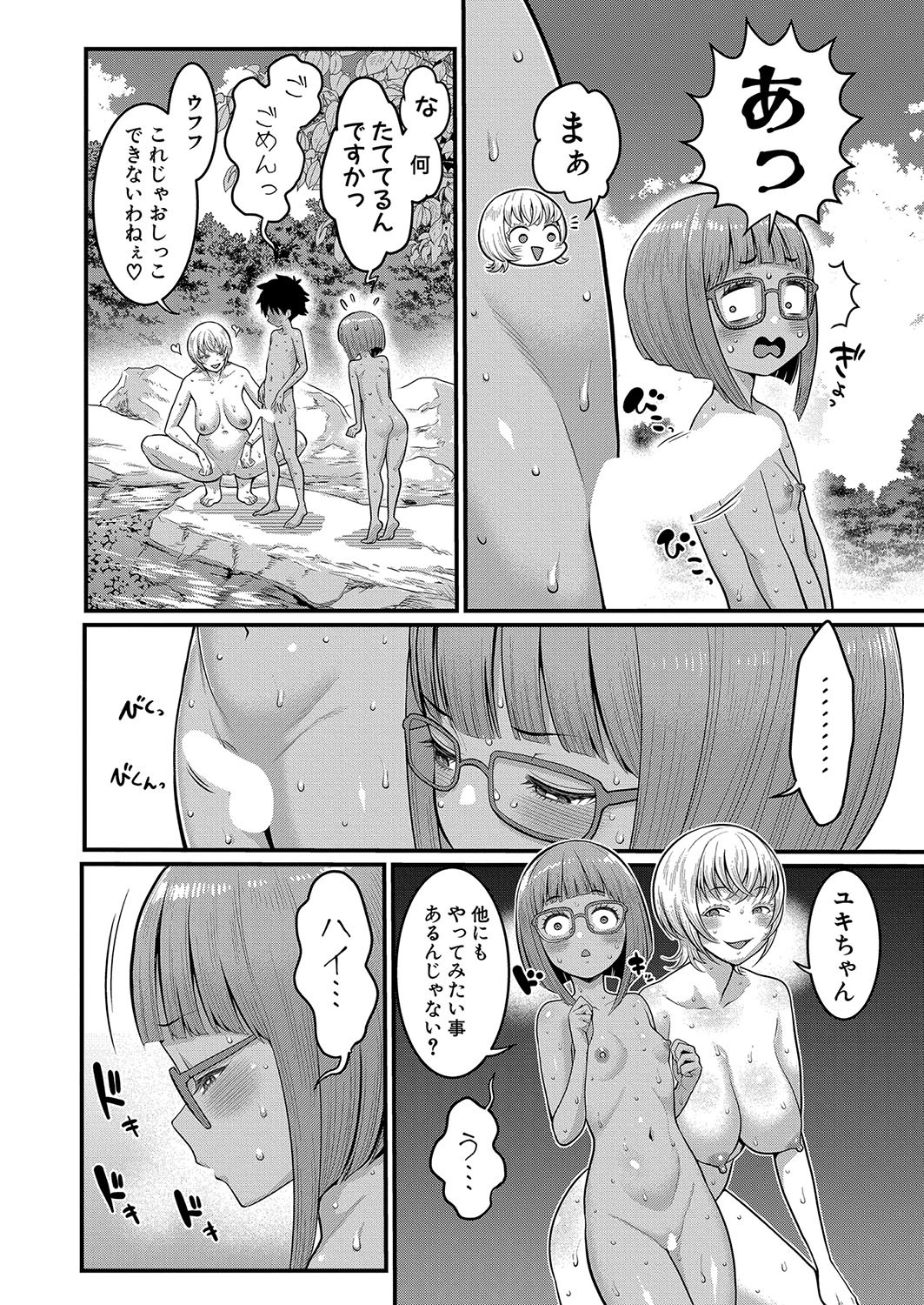 Page 266