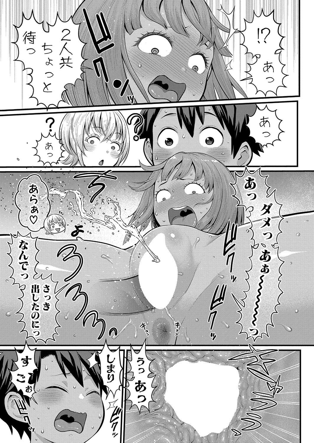 Page 271